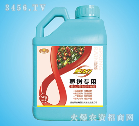 棗樹(shù)專(zhuān)用莖螯合態(tài)沖施肥-肥動(dòng)力-陽(yáng)光春雨