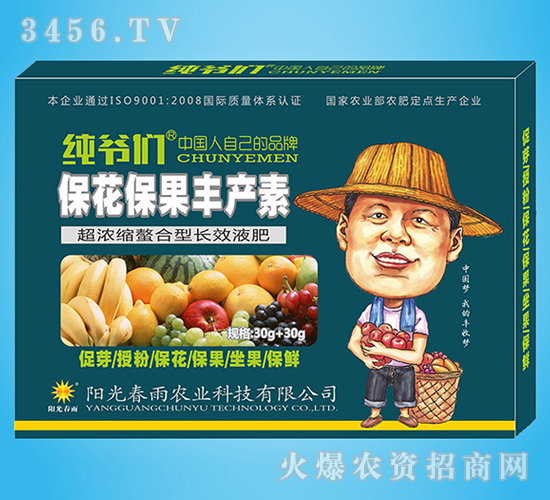 ?；ū９S產(chǎn)素-純爺們-陽光春雨