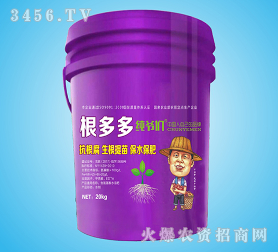 根多多水溶肥-純爺們-陽光春雨