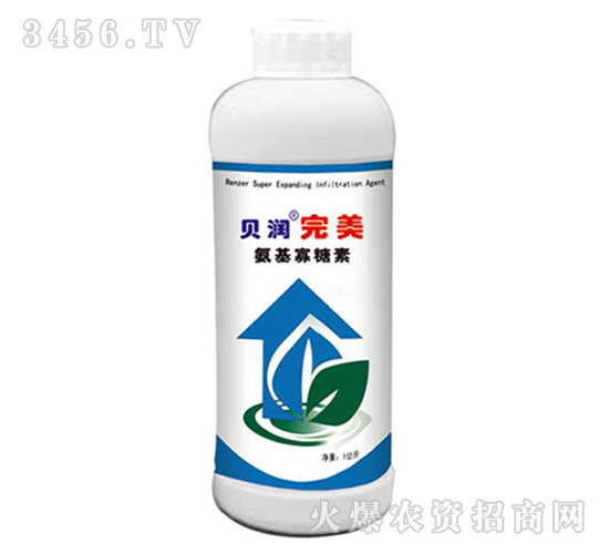 貝潤完美-氨基寡糖素-森禾