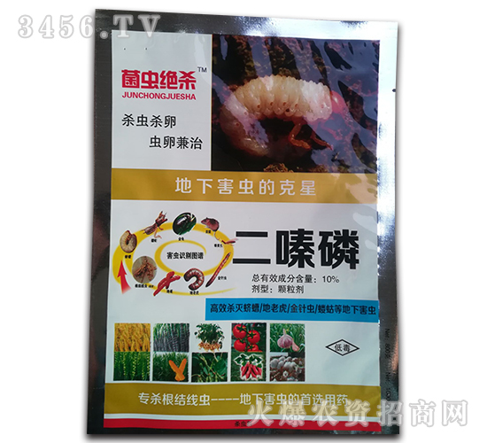 10%二嗪磷顆粒劑-菌蟲絕殺-金吉農業(yè)