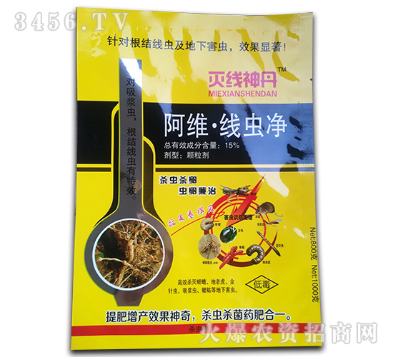 15%阿維·線蟲凈顆粒劑-滅線神丹-金吉農業(yè)