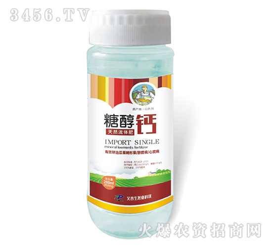 200ml天然流體肥-糖醇鈣-艾普生