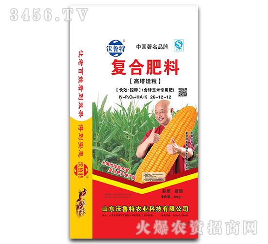 含鋅玉米專用肥26-12-12-沃魯特