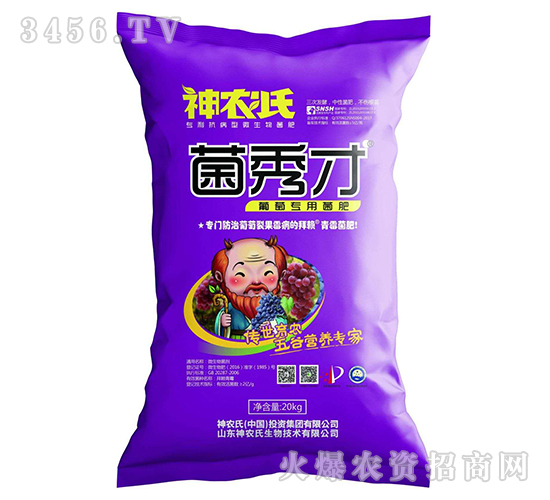è‘¡è„å°ˆ(zhuÄn)ç”¨èŒè‚¥-èŒç§€æ‰-ç¥žè¾²(nÃ³ng)æ°