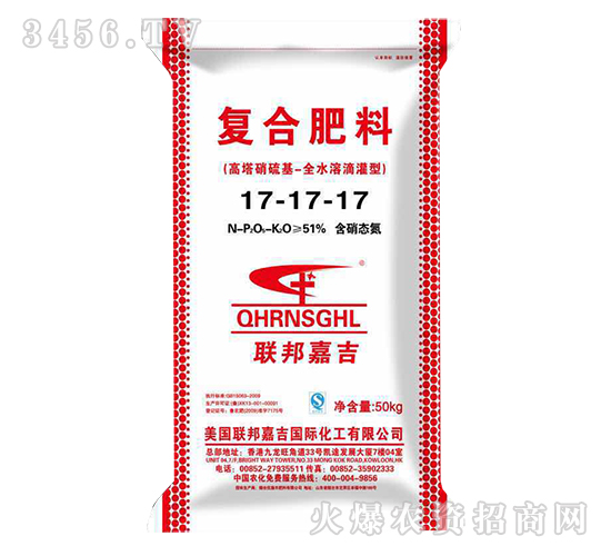 復(fù)合肥料17-17-17-聯(lián)邦嘉吉