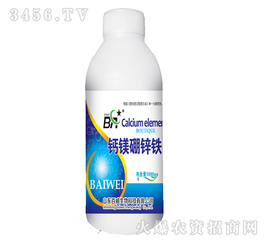 鈣鎂硼鋅鐵-百事威風-百威生物