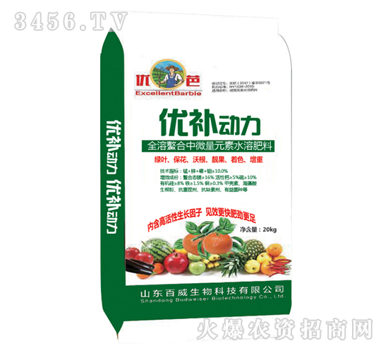 全溶螯合中微量元素水溶肥-優(yōu)補動力-優(yōu)芭