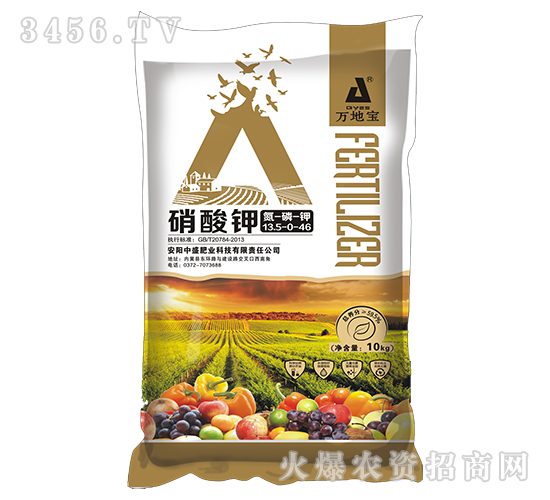 ç¡é…¸é‰€æ°´æº¶è‚¥13.5-0-46-è¬åœ°å¯¶-ä¸­ç››è‚¥æ¥­(yÃ¨)