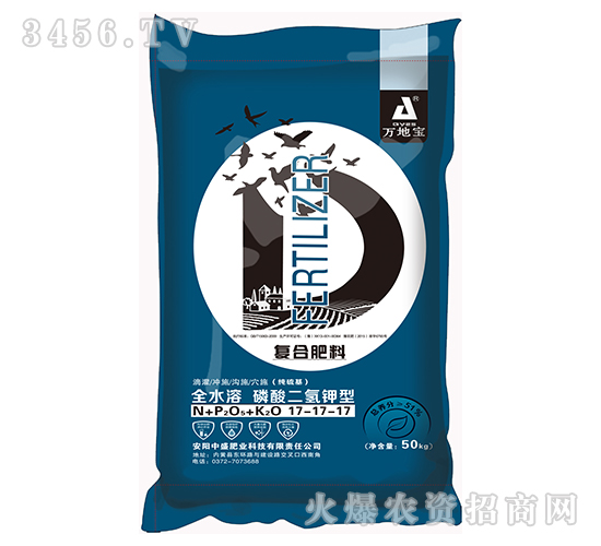 50kg高塔復(fù)合肥17-17-17-萬地寶-中盛肥業(yè)