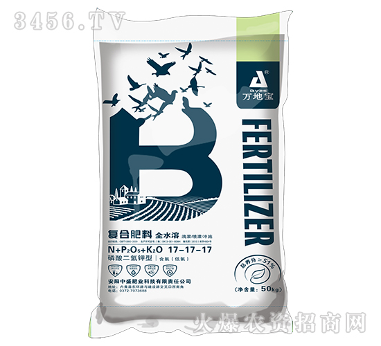 高塔復(fù)合肥17-17-17-萬地寶-中盛肥業(yè)