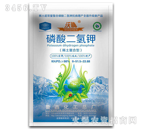 æ™¯é™½å²¡ç³»åˆ—ç£·é…¸äºŒæ°«é‰€1000g-æ²ƒç¥ž-é­¯è¥¿åŒ–å·¥
