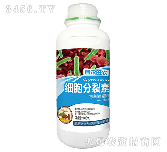 1000mlå«æ°¨åŸºé…¸æ°´æº¶è‚¥æ–™ï¼ˆç´°(xÃ¬)èƒžåˆ†è£‚ç´ ï¼‰-å®œçˆ¾æ—ºè¾²(nÃ³ng)-é‡‘æ­£é”(dÃ¡)è¾²(nÃ³ng)