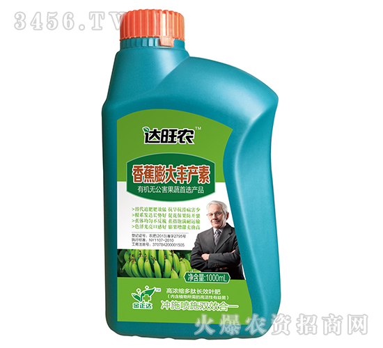 1000ml高濃縮多肽長(zhǎng)效葉肥（香蕉膨大豐產(chǎn)素）-達(dá)旺農(nóng)-金正達(dá)農(nóng)