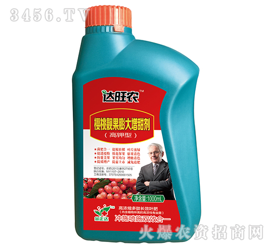 1000ml高濃縮多肽長(zhǎng)效葉肥（櫻桃靚果膨大增甜劑）-達(dá)旺農(nóng)-金正達(dá)農(nóng)