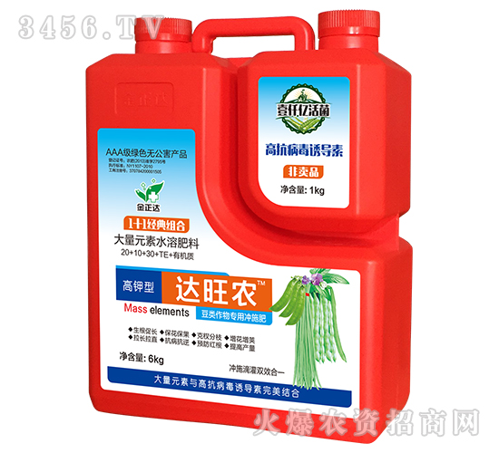 豆類作物專用沖施肥（高鉀型）-達(dá)旺農(nóng)-金正達(dá)農(nóng)