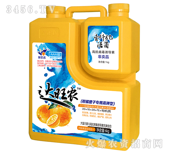 柑橘橙子專用高鉀型沖施肥-達旺農(nóng)-金正達農(nóng)