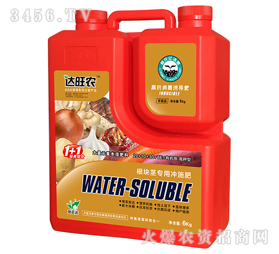 根塊莖專用沖施肥（高鉀型）-達旺農(nóng)-金正達農(nóng)
