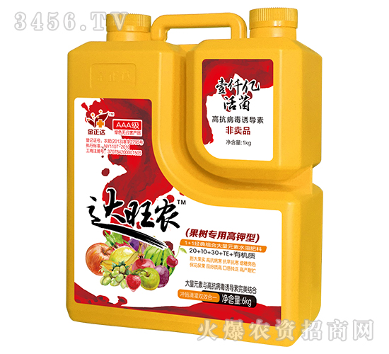 果樹(shù)專用高鉀型沖施肥-達(dá)旺農(nóng)-金正達(dá)農(nóng)