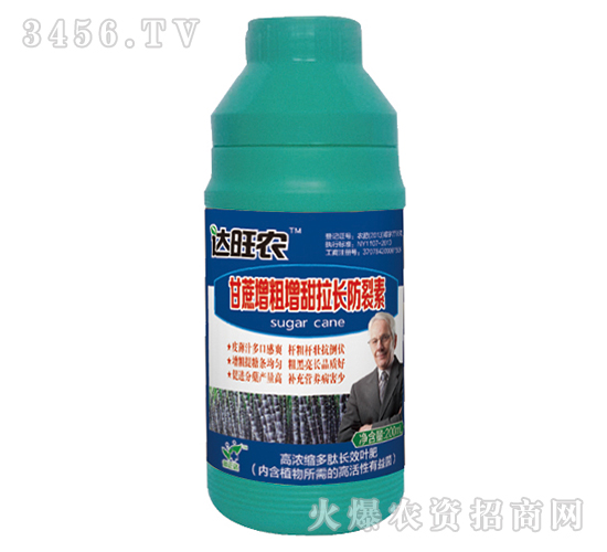 200ml高濃縮多肽長效葉肥（甘蔗增粗增甜拉長防裂素）-達旺農-金正達農