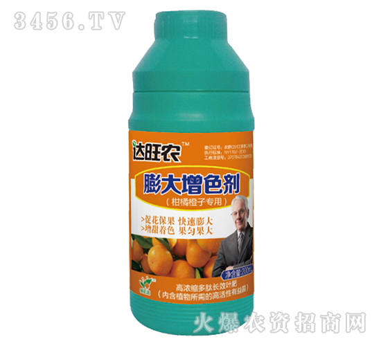 200ml高濃縮多肽長效葉肥（柑橘橙子專用膨大增色劑）-達旺農(nóng)-金正達農(nóng)