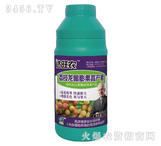 200ml高濃縮多肽長效葉肥（荔枝龍眼膨果高產(chǎn)素）-達旺農-金正達農