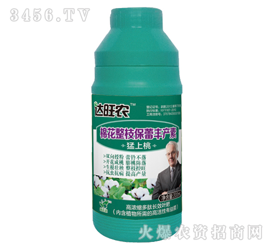 200ml高濃縮多肽長效葉肥（棉花整枝保蕾豐產(chǎn)素）-達(dá)旺農(nóng)-金正達(dá)農(nóng)