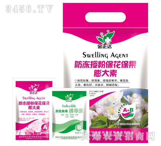 葉面肥-防凍授粉保花保果膨大素-金正達(dá)農(nóng)