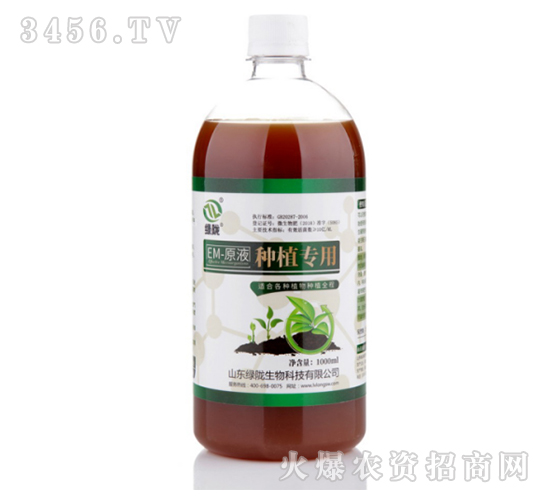 微生物肥（EM菌種植專(zhuān)用）-綠隴