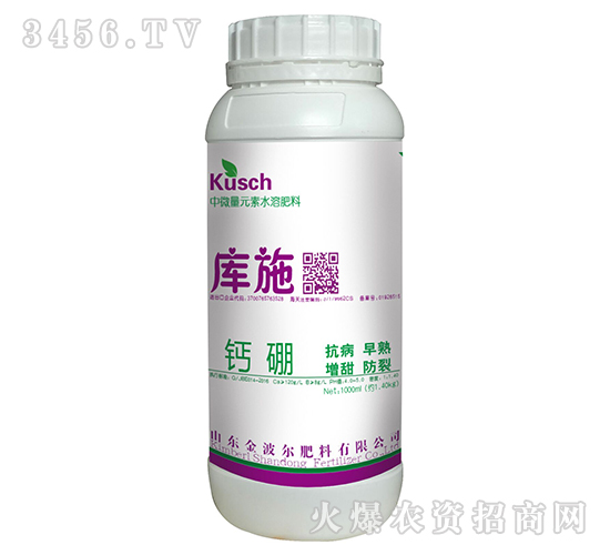 庫(kù)施鈣硼-金波爾