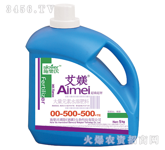 5kg超磷超鉀大量元素清液肥00-500-500+TE-艾媄-施樂(lè)沃