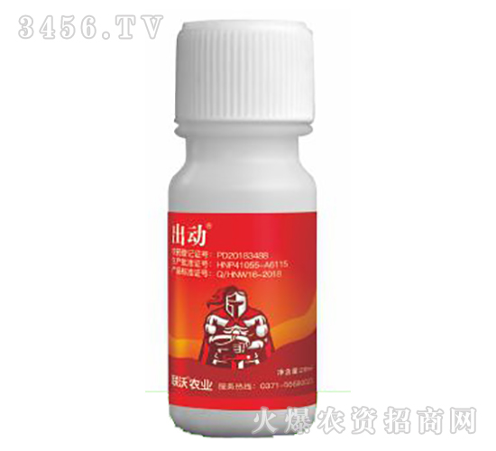 12%甲維·蟲螨腈-出動(dòng)-聯(lián)沃農(nóng)業(yè)