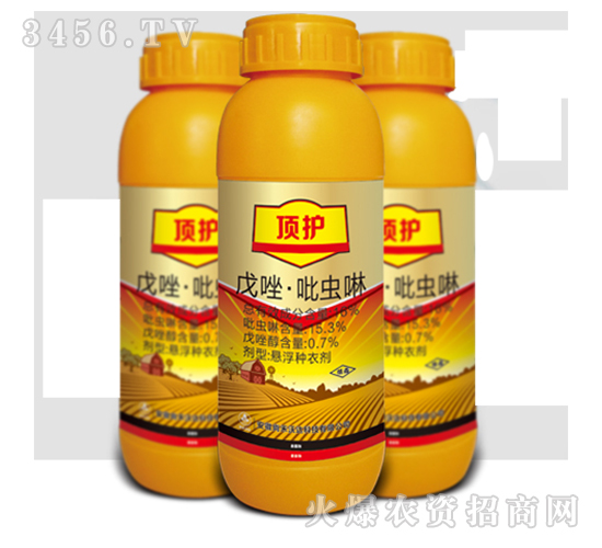 16%戊唑·吡蟲(chóng)啉懸浮種衣劑-頂護(hù)-尚禾沃達(dá)