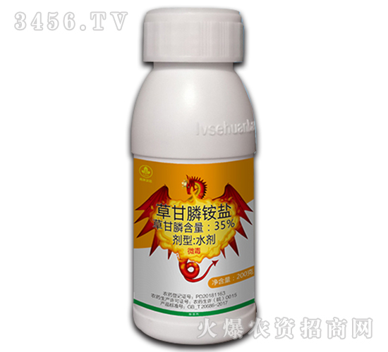 35%è‰ç”˜è†¦éŠ¨é¹½æ°´åŠ‘-å°šç¦¾æ²ƒé”(dÃ¡)