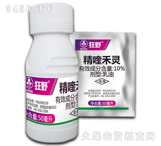 10%ç²¾å–¹ç¦¾éˆä¹³æ²¹-ç‹‚é‡Ž-å°šç¦¾æ²ƒé”