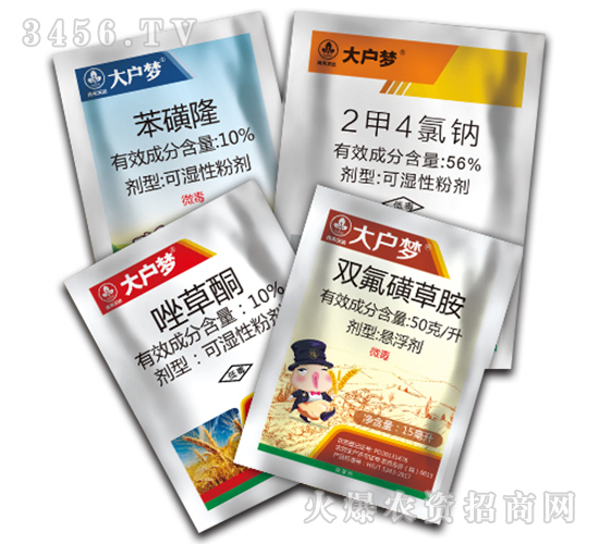 小麥田除草劑4組合-大戶夢(mèng)-尚禾沃達(dá)