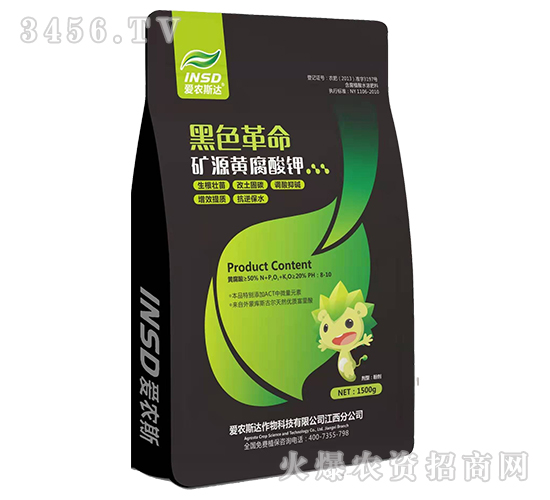 礦源黃腐酸鉀-黑色革命-愛(ài)農(nóng)斯達(dá)