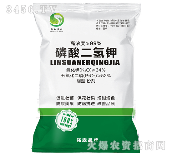 磷酸二氫鉀-強森農科