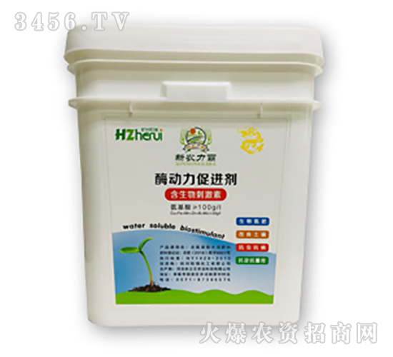 酶動力促進劑-和瑞化工