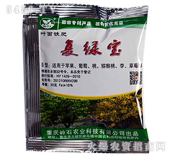 復綠寶鐵肥-嶺石農業(yè)
