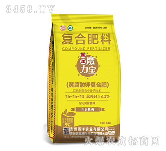 復(fù)合肥料15-15-10-魔力寶-西洋實(shí)業(yè)
