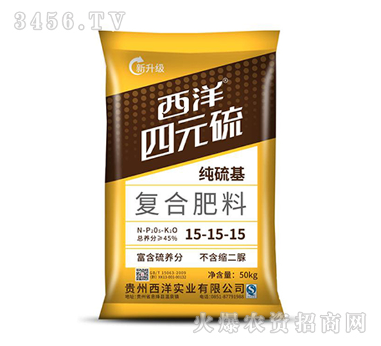 å¾©(fÃ¹)åˆè‚¥æ–™15-15-15-å››å…ƒç¡«-è¥¿æ´‹å¯¦(shÃ­)æ¥­(yÃ¨)