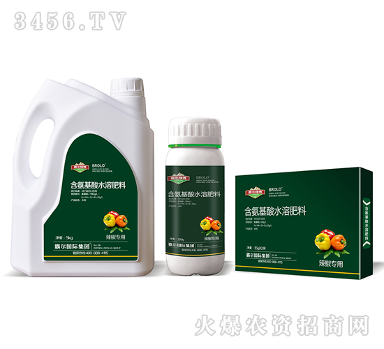 辣椒專(zhuān)用含氨基酸水溶肥料-霸爾綠博