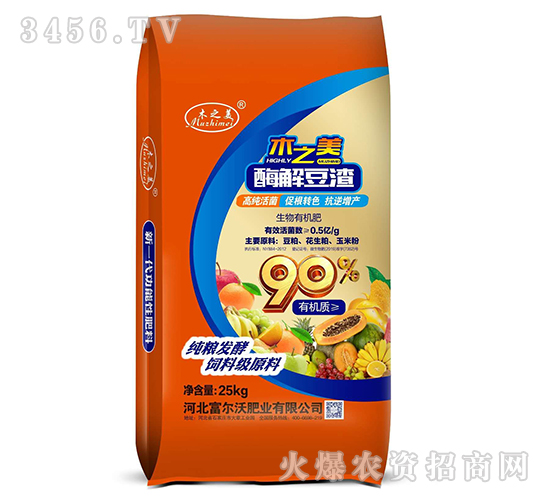 酶解豆渣-木之美-富爾沃