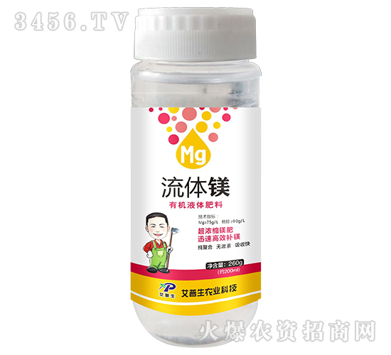 260g流體鎂有機(jī)液體肥料-艾普生