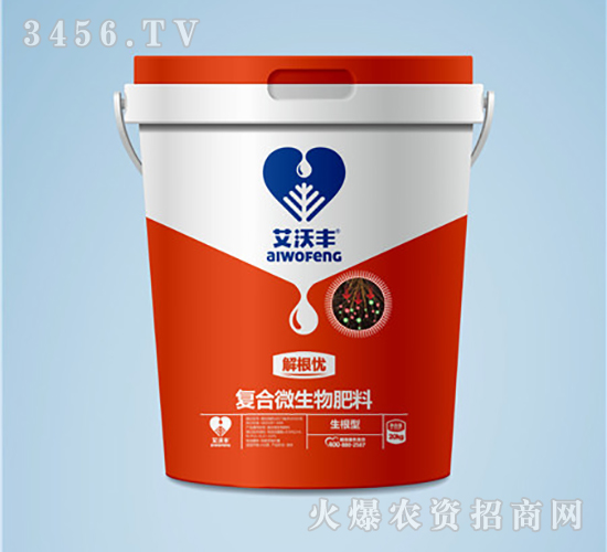 復(fù)合微生物菌肥-解根憂-艾沃豐