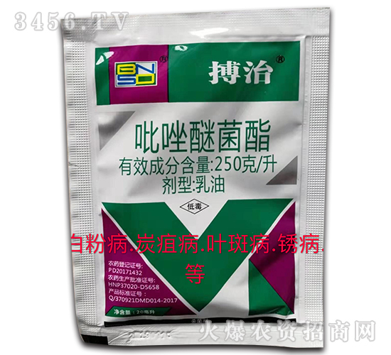 吡唑醚菌酯乳油-搏治-鑫農(nóng)國泰
