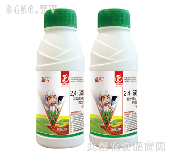 2，4-滴異辛酯-草丐-同豐生物