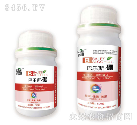 單一微量元素肥料-巴樂斯·硼-嘉霖萬基