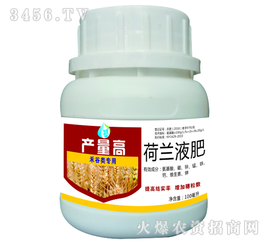 產(chǎn)量高（禾谷類(lèi)專(zhuān)用）-荷蘭液肥